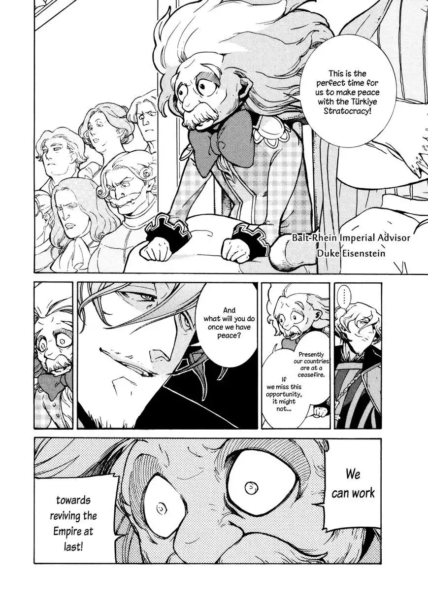 Shoukoku no Altair Chapter 78 8